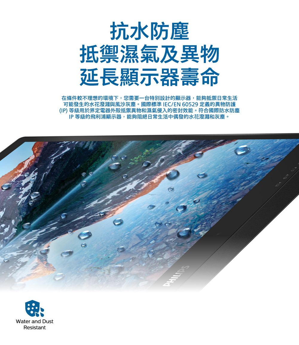 PHILIPS飛利浦 222B9TA - 詳情4