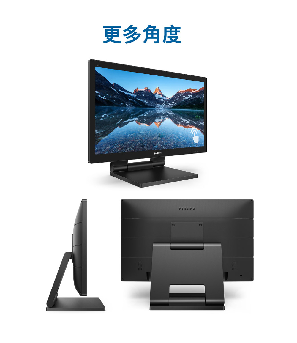 PHILIPS飛利浦 222B9TA - 詳情8