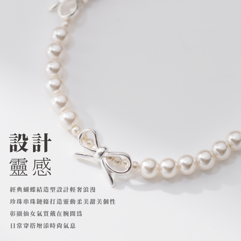 珍珠串珠鏈條打造靈動柔美甜美個性