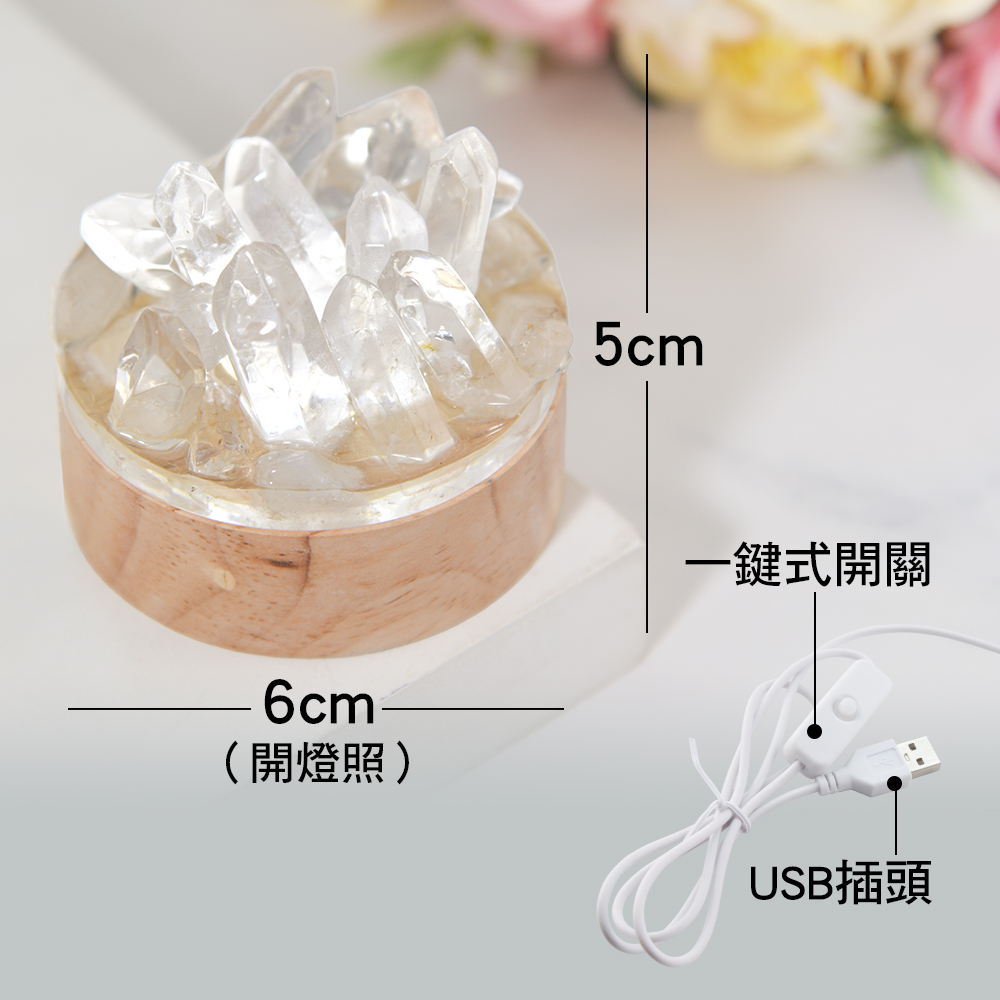 命運好好玩】湯鎮瑋-白水晶簇化煞燈- momo購物網- 好評推薦-2026年5月