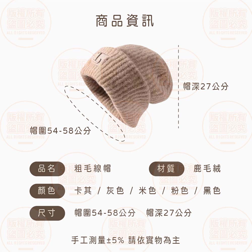 原家良品 毛線帽 針織帽 保暖帽 包頭帽 保暖帽子 登山帽 