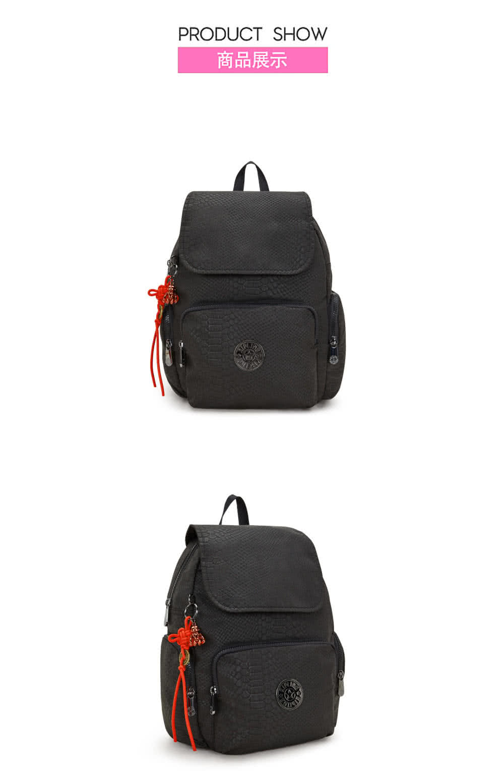 KIPLING官方旗艦館 『猴子包』猴哩大福大貴系列「蛇麼包