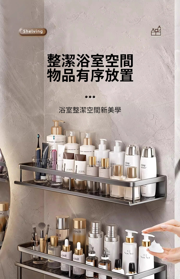 CS22 現代輕奢免打孔壁掛式牆上置物架-50cm(免打孔安