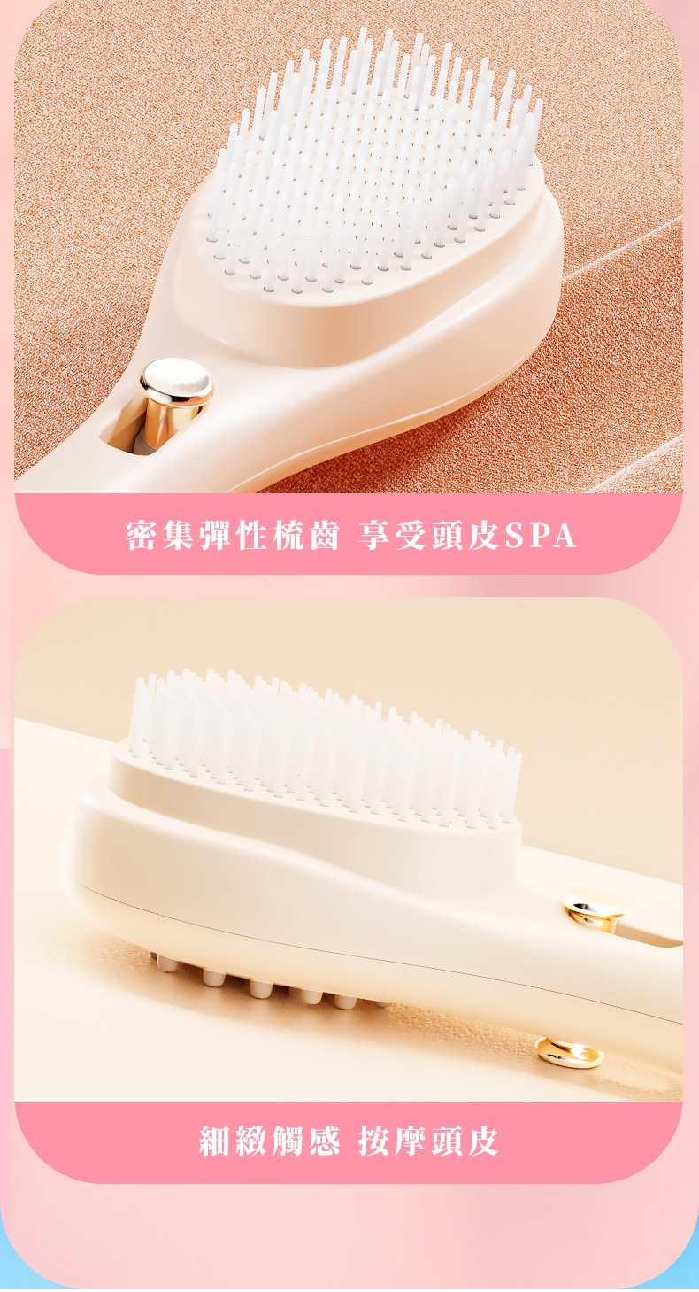 密集彈性梳齒 享受頭皮SPA 細緻觸感 按摩頭皮 