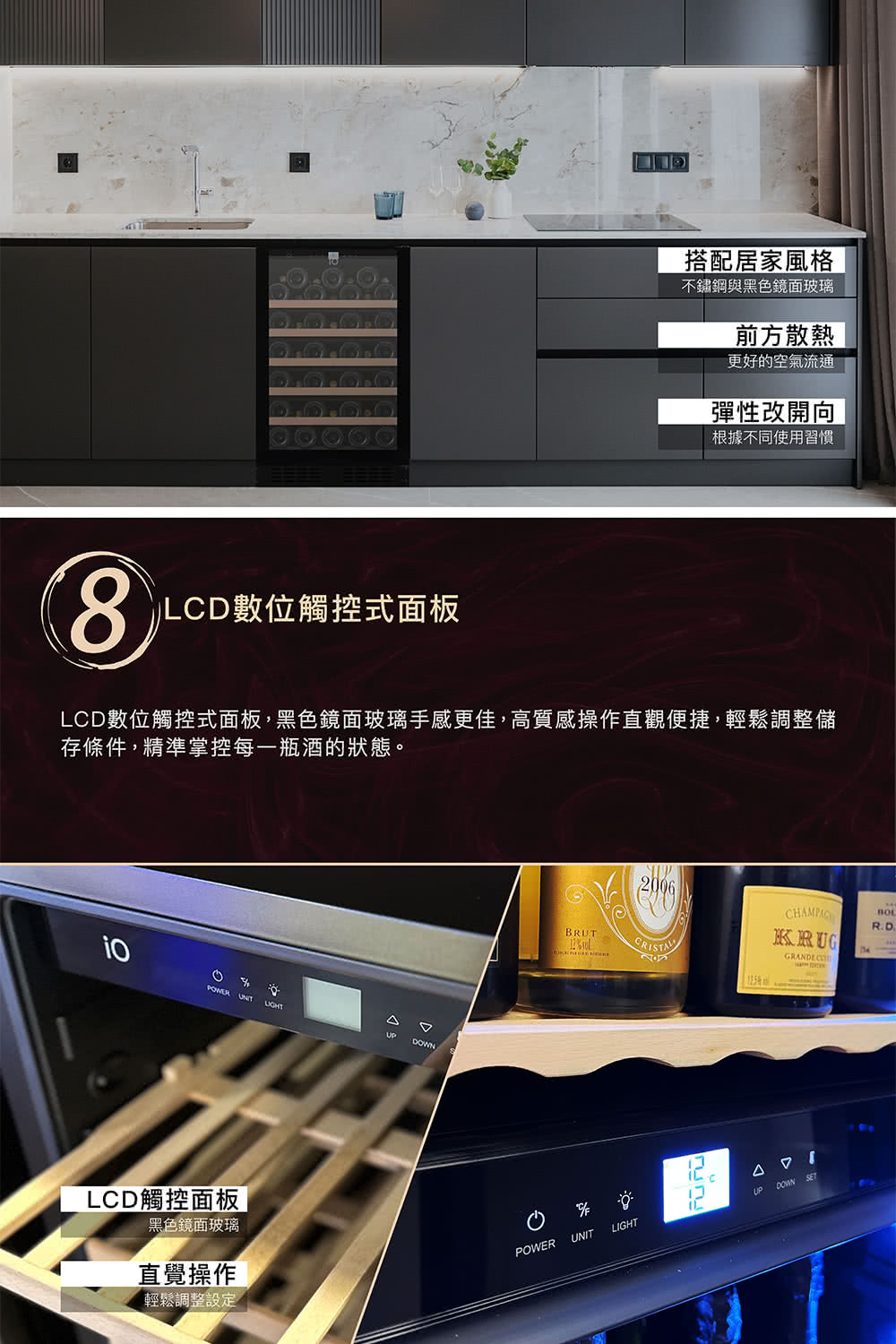 LCD數位觸控式面板,黑色鏡面玻璃手感更佳,高質感操作直觀便捷,輕鬆調整儲