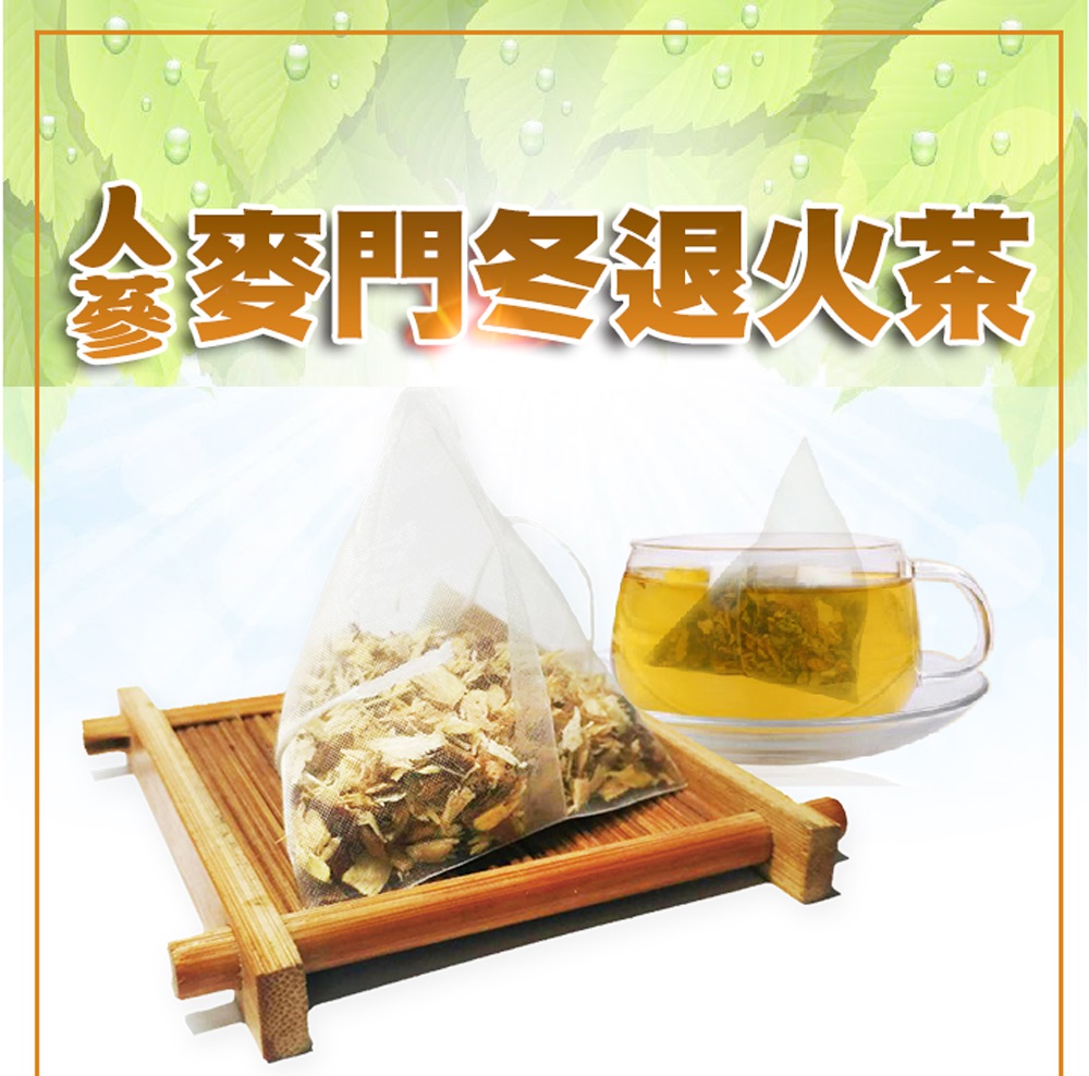 金麥門冬退火茶 