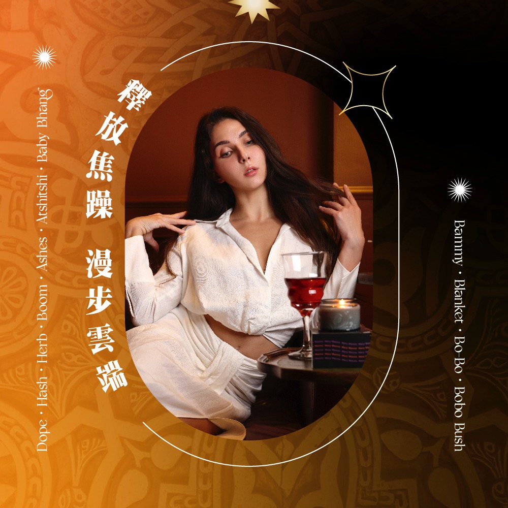 釋放焦躁 漫步雲端 