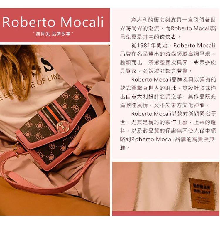 界時尚界的潮流。而Roberto Mocali諾