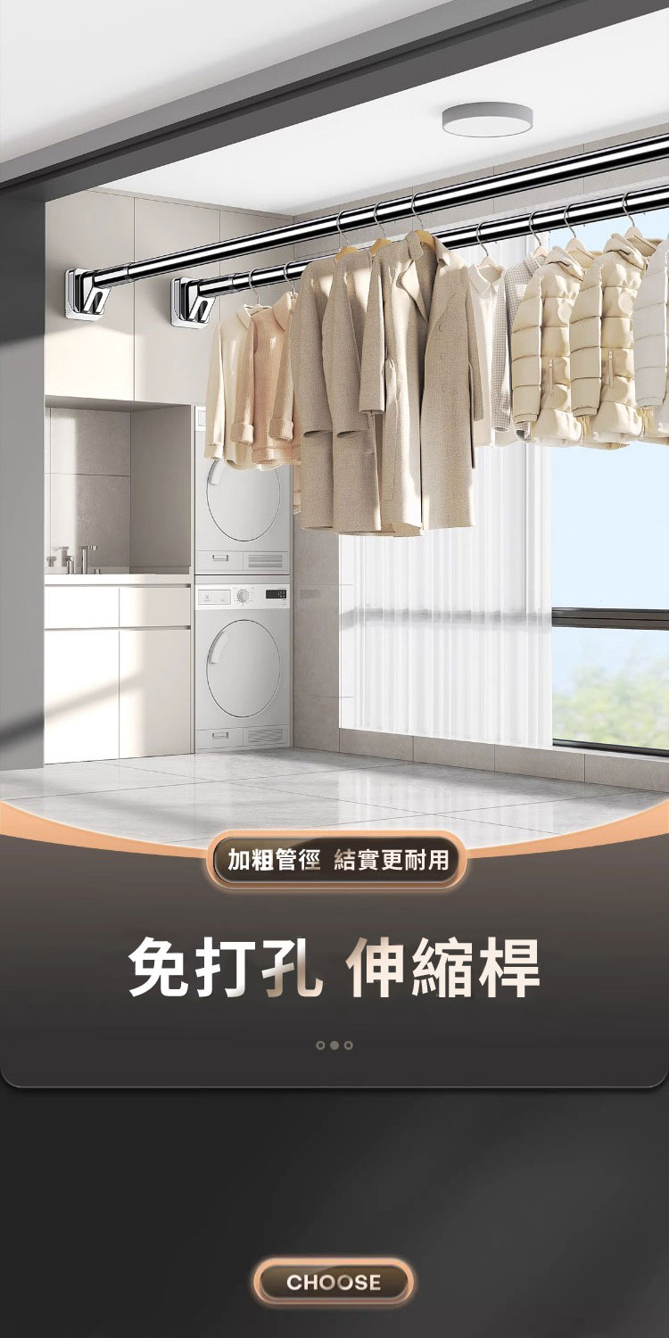 小不記 340CM-460CM/免打孔安裝伸縮桿/加長款(窗