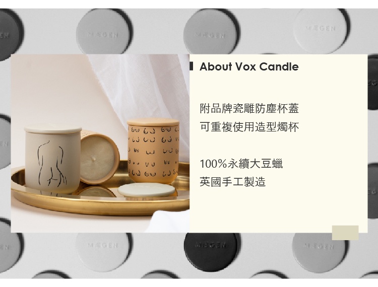 附品牌瓷雕防塵杯蓋 可重複使用造型燭杯 100%永續大豆蠟 英國手工製造 