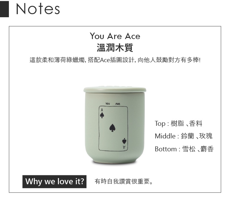 這款柔和薄荷綠蠟燭, 搭配Ace插圖設計,向他人鼓勵對方有多棒