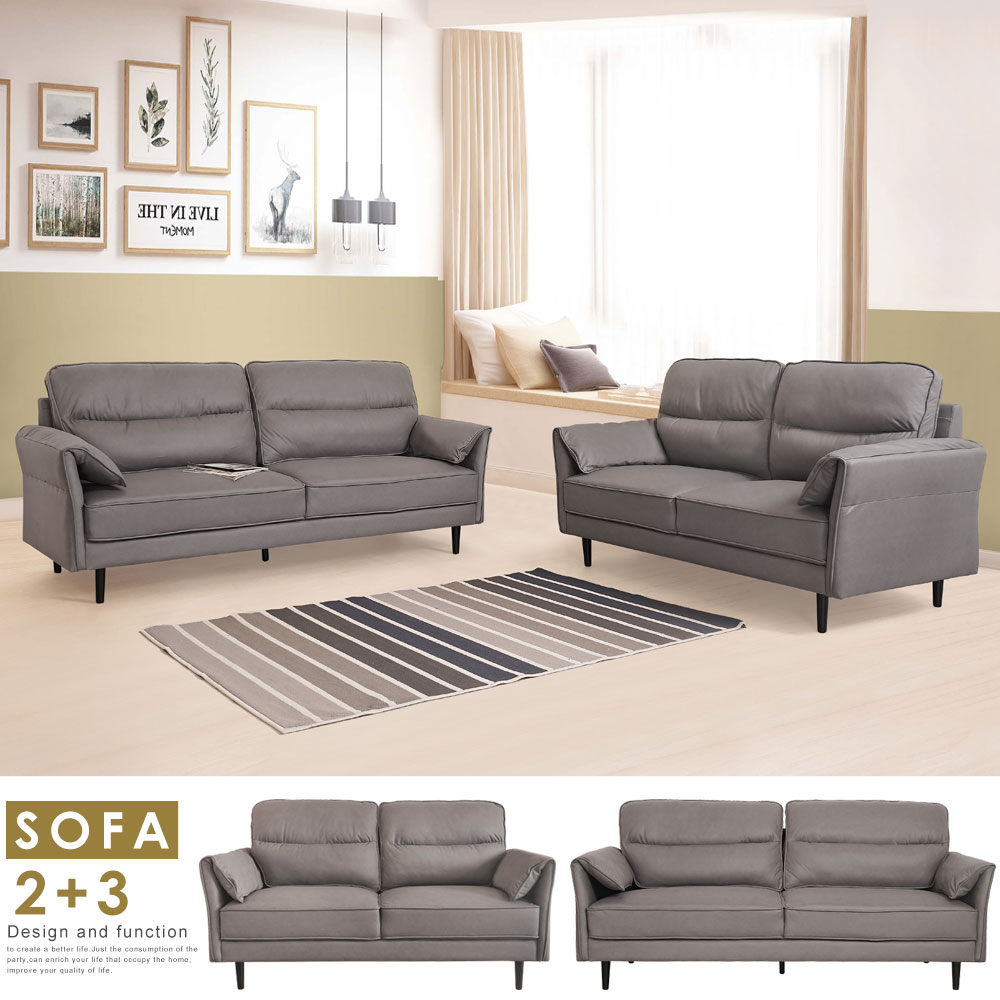 Homelike 萊哲科技布沙發組(2+3) 推薦