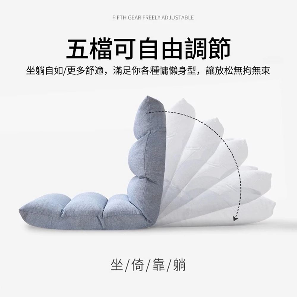 Quality 聚家 沙發椅 懶人沙發 折疊沙發 18格（送