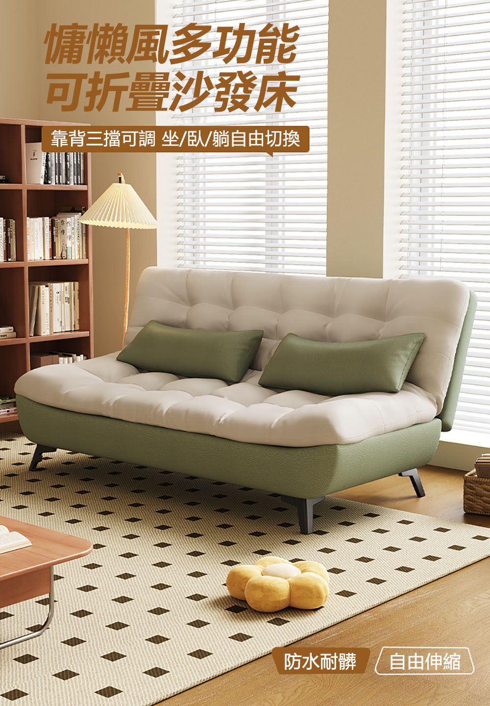 YA STUDIO 200CM貓抓皮款折疊兩用奶油風小戶型沙