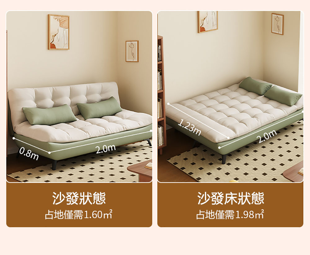 YA STUDIO 200CM貓抓皮款折疊兩用奶油風小戶型沙