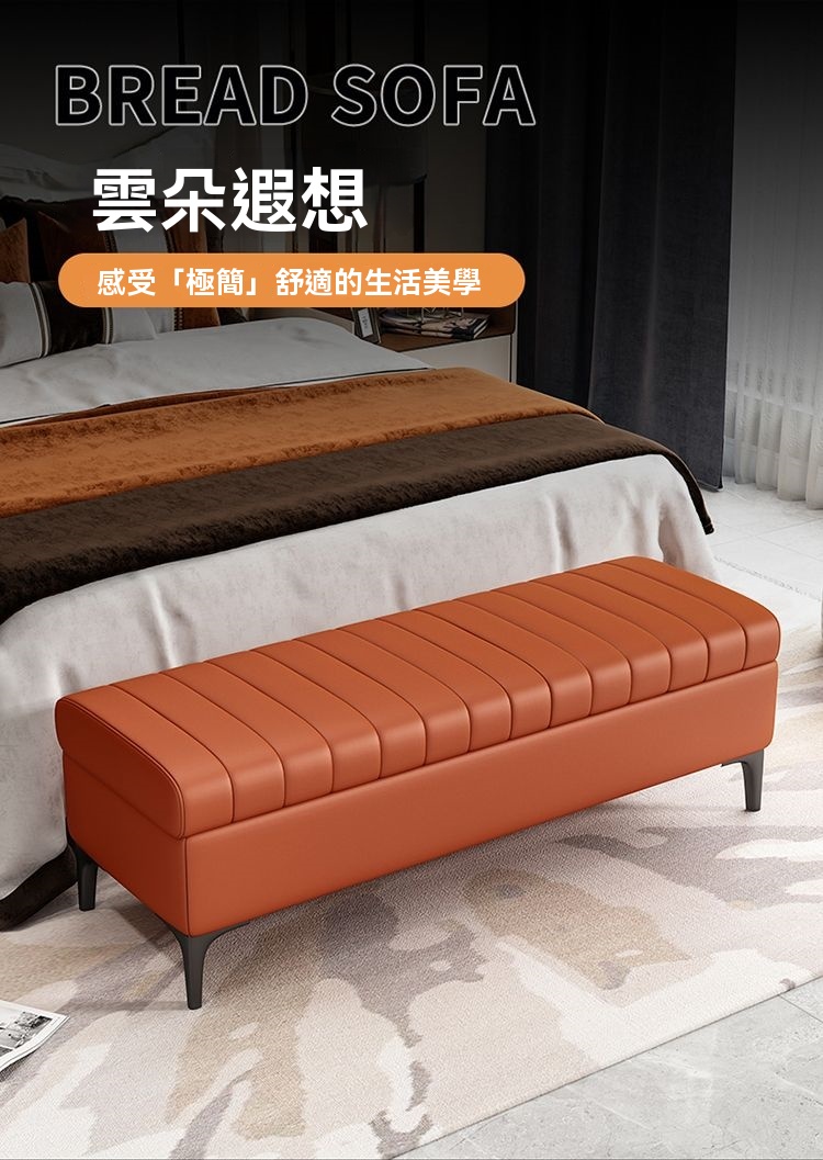 XYG 床尾凳儲物凳門口鞋店休息長條凳長方形臥室收納可坐鞋櫃