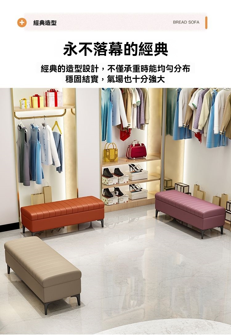 XYG 床尾凳儲物凳門口鞋店休息長條凳長方形臥室收納可坐鞋櫃