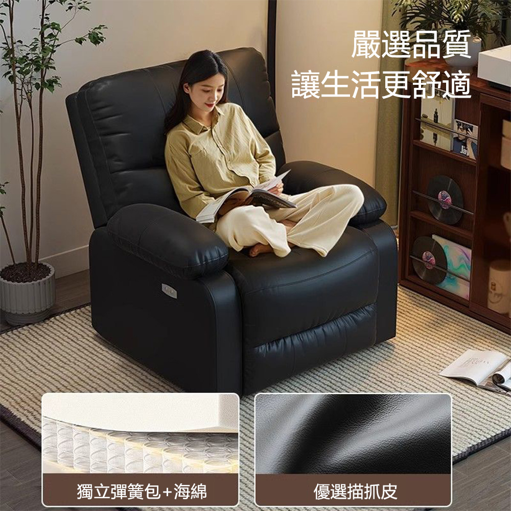 Lexiang樂享 家用太空沙發艙電腦椅網吧多功能頭等沙發椅