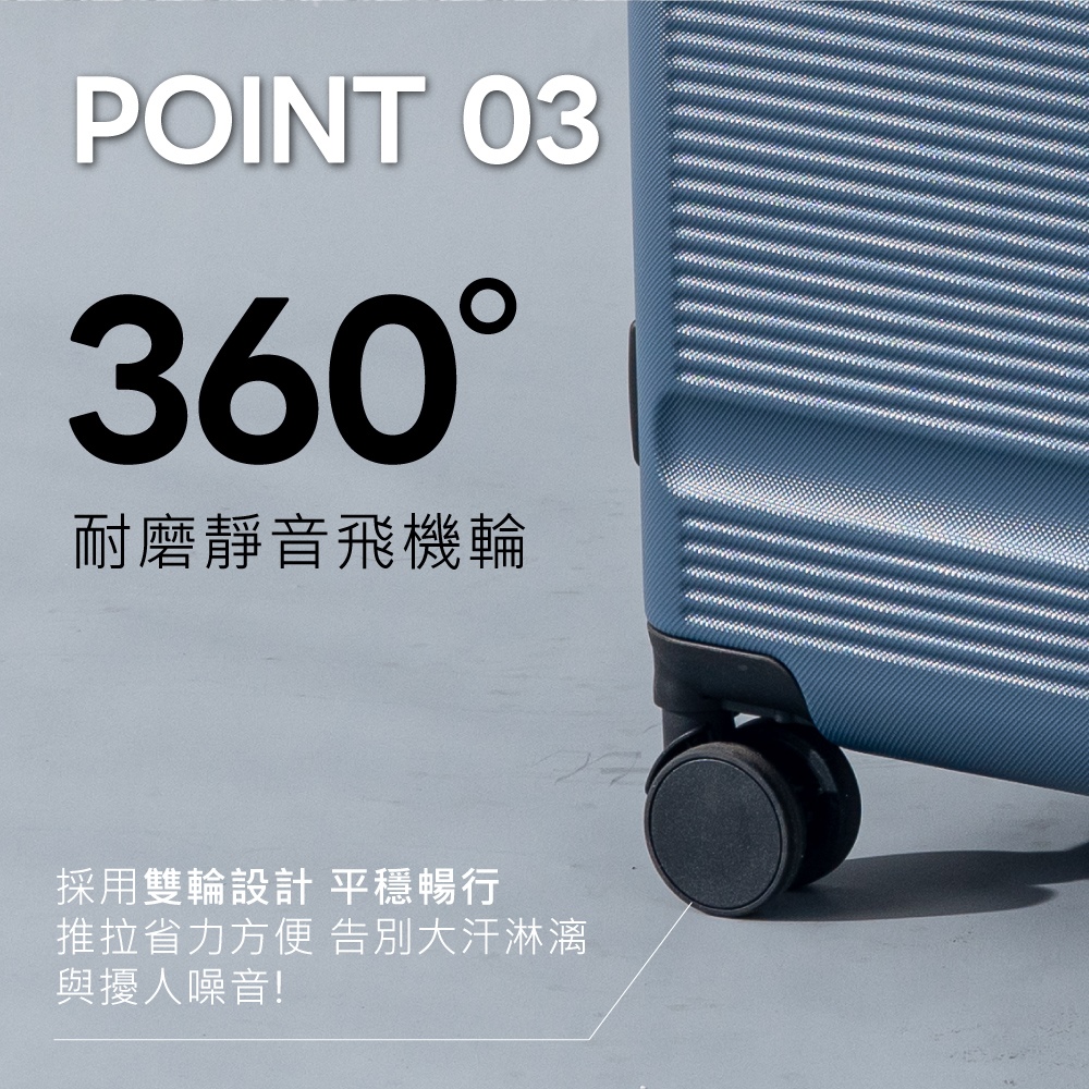 耐磨靜音飛機輪 採用雙輪設計 平穩暢行 推拉省力方便 告別大汗淋漓 與擾人噪音 