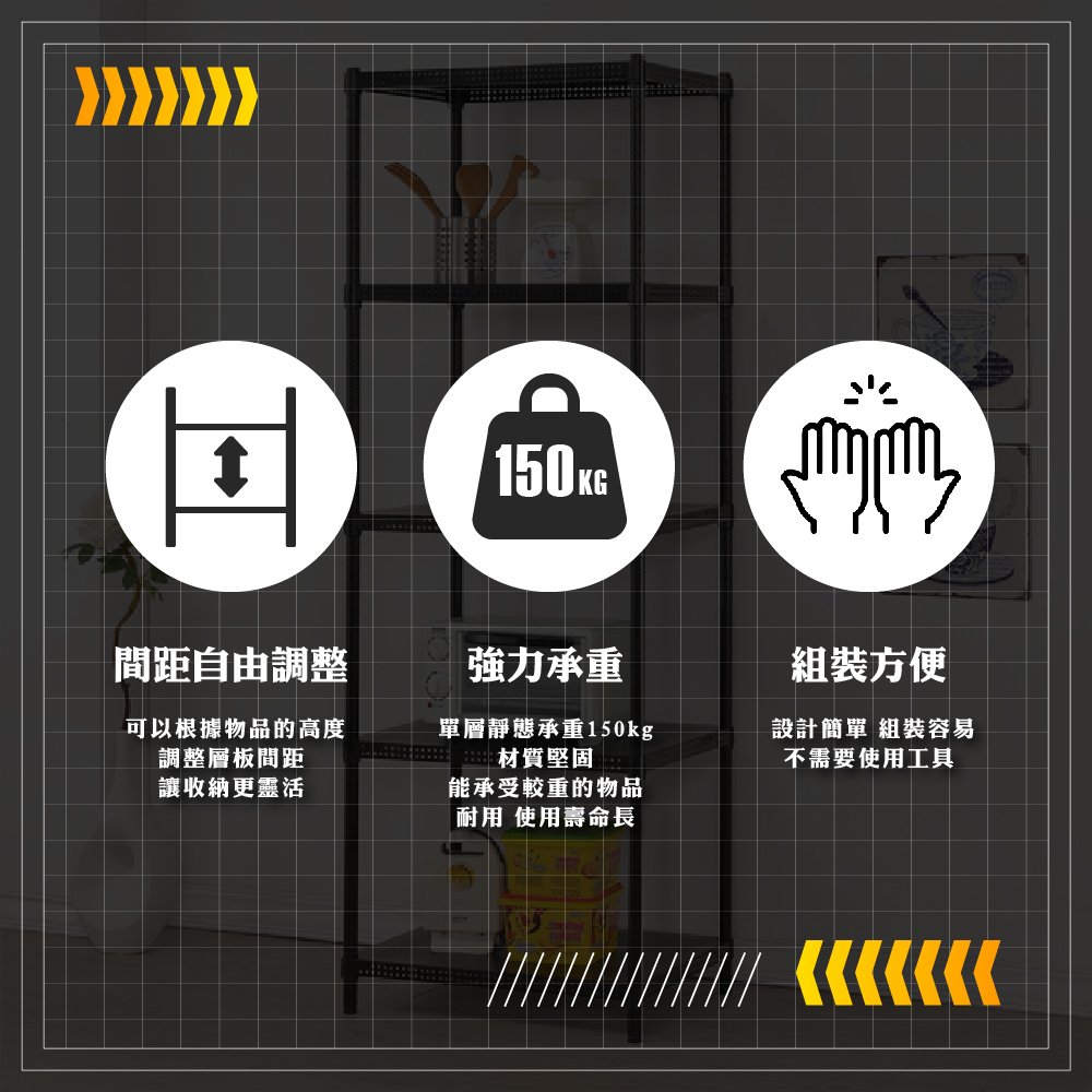 RackStar 架勢達 高耐重金屬烤漆多功能沖孔鐵架75x