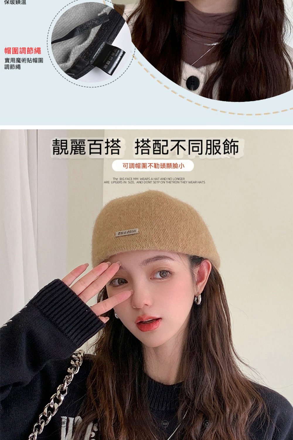 靚麗百搭 搭配不同服飾