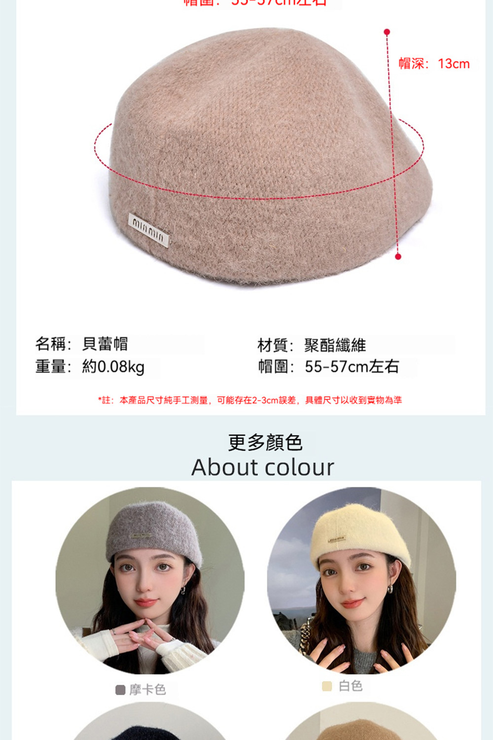 註本產品尺寸純手工測量,可能存在23cm誤差,具體尺寸以收到實物為準