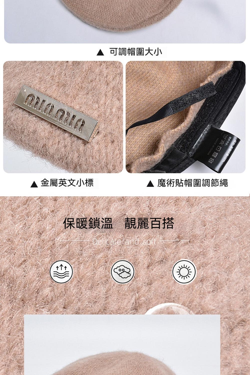 可調帽圍大小 维护方式 金屬英文小標 魔術貼帽圍調節繩 保暖鎖溫 靚麗百搭 