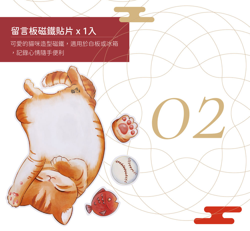 留言板磁鐵貼片x1入 可愛的貓咪造型磁鐵,適用於白板或冰箱 記錄心情隨手便利 貓侍者