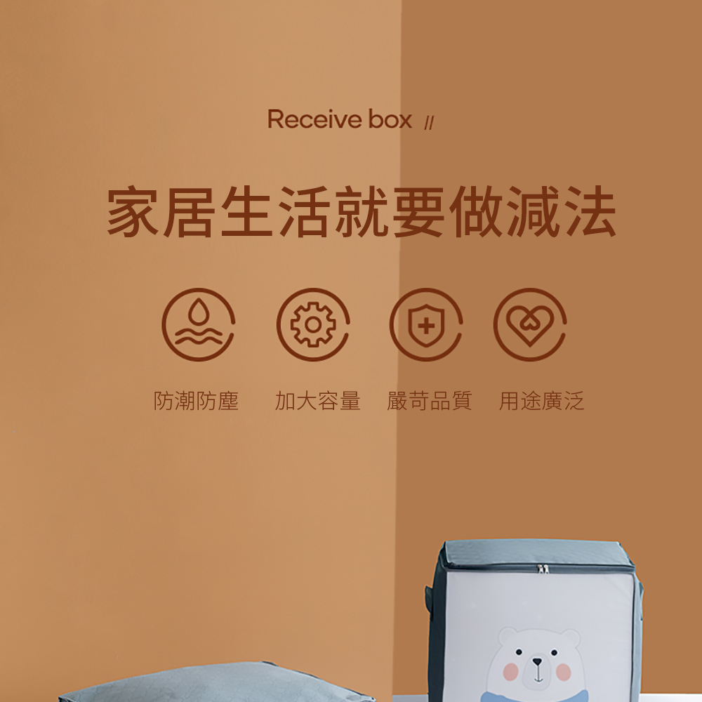 Dagebeno荷生活 萌寵卡通圖案棉被收納袋 大容量輕鬆換