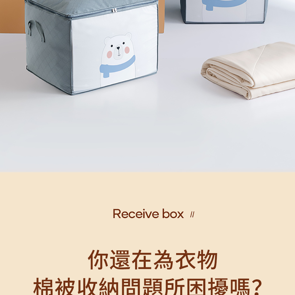 Dagebeno荷生活 萌寵卡通圖案棉被收納袋 大容量輕鬆換