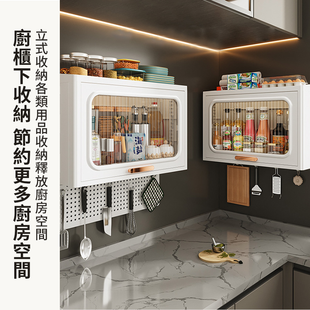 廚房多功能壁掛式防塵置物架 調味收納架(整理盒 防塵架 收納
