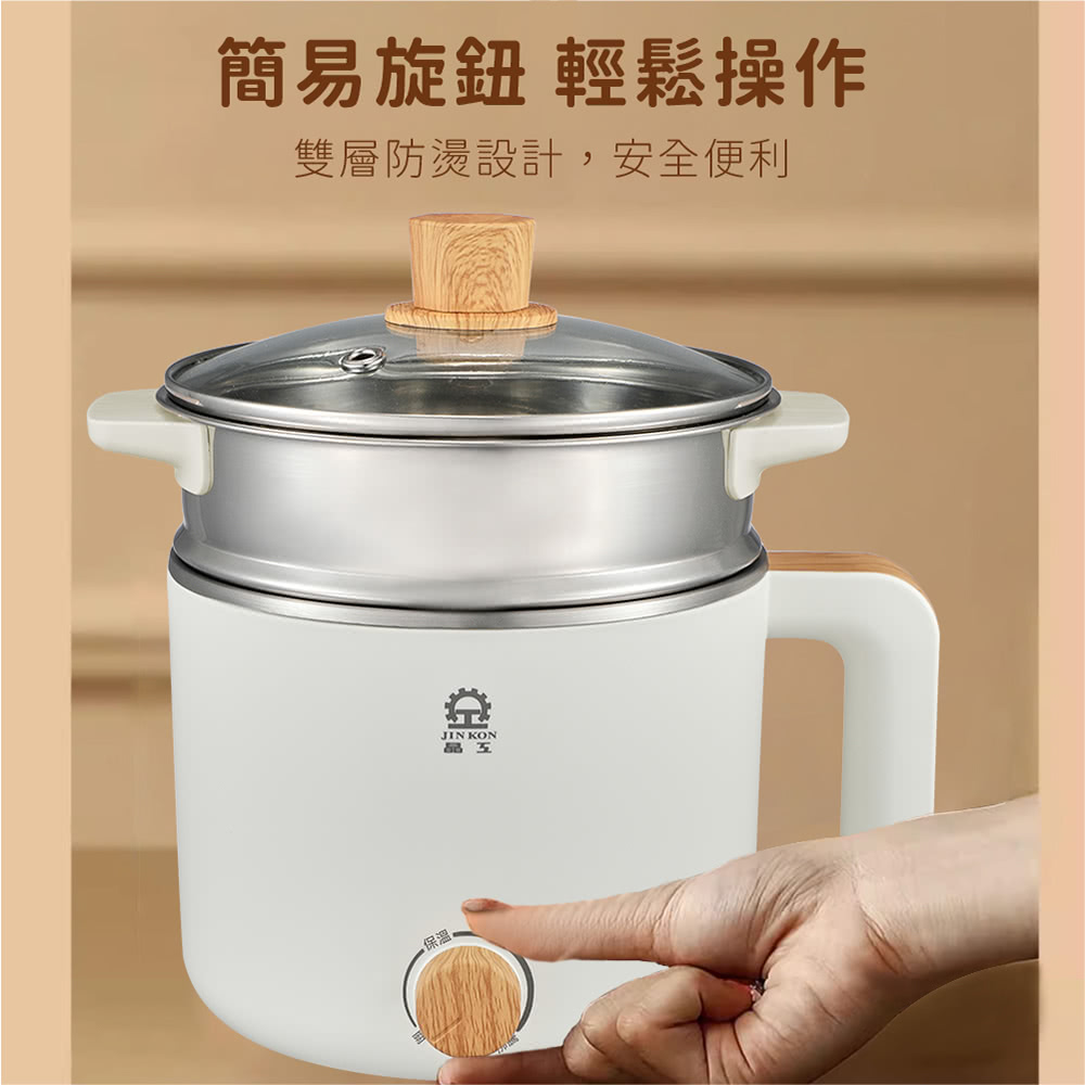 簡易旋鈕 輕鬆操作 雙層防燙設計,安全便利 保溫, 品互 