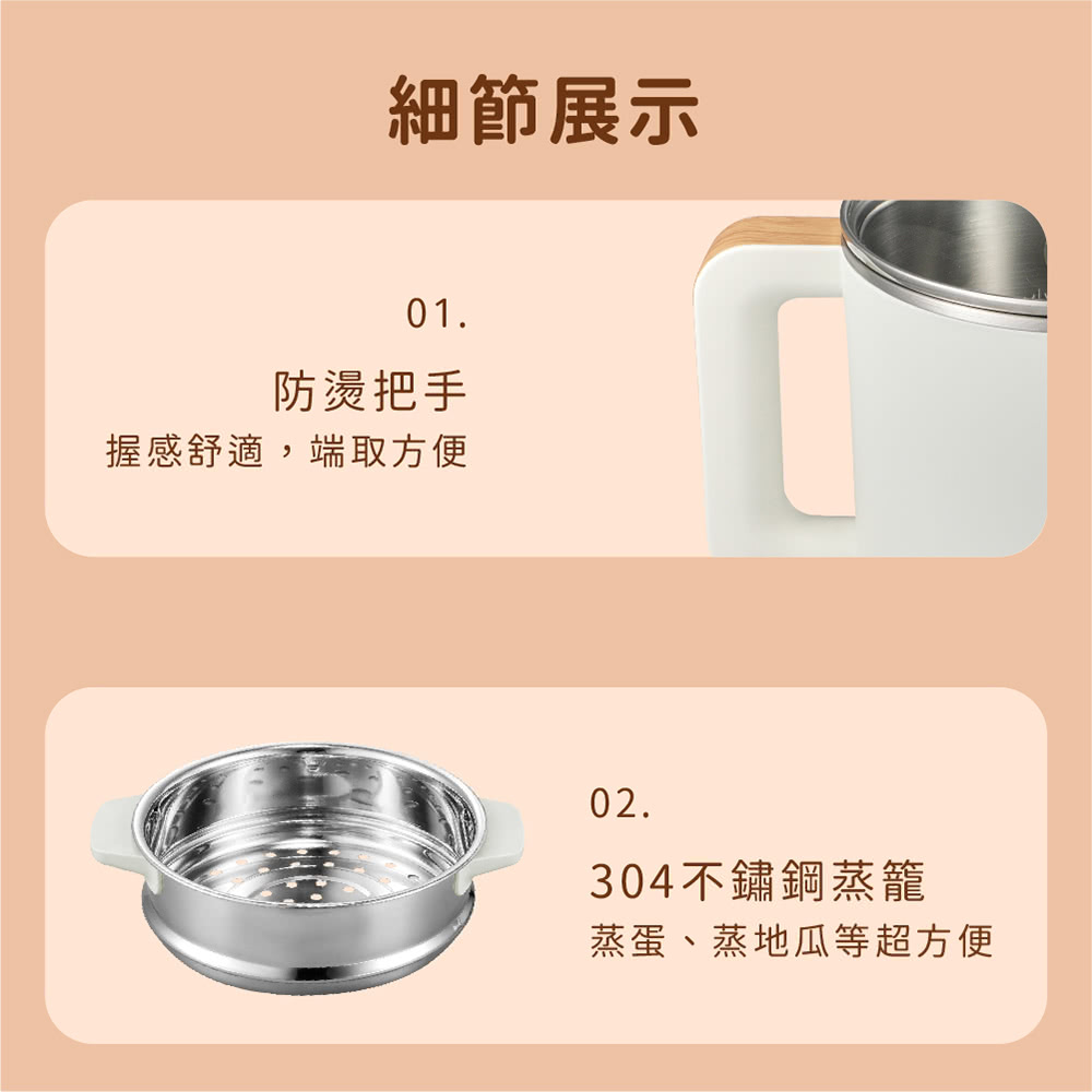 細節展示 防燙把手 握感舒適,端取方便 304不鏽鋼蒸籠 蒸蛋、蒸地瓜等超方便 