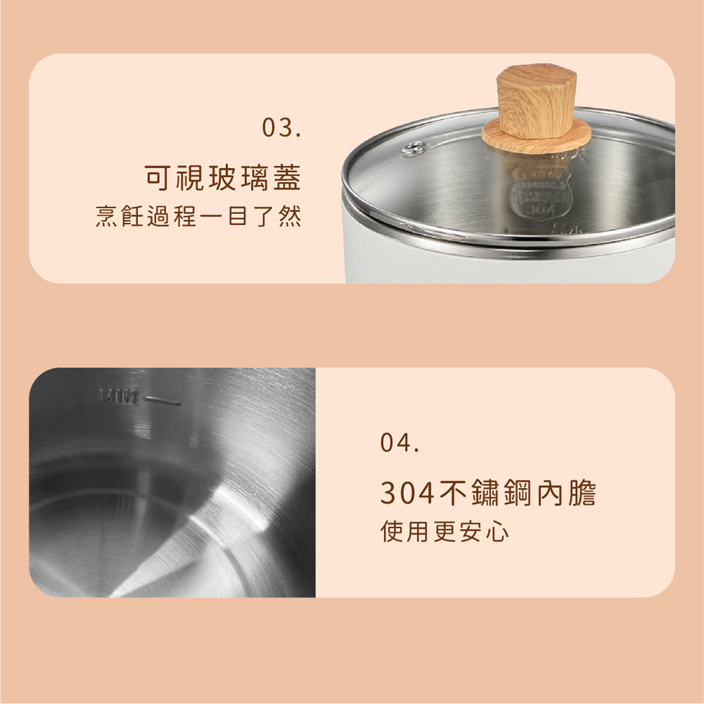 可視玻璃蓋 烹飪過程一目了然 304不鏽鋼內膽 使用更安心 