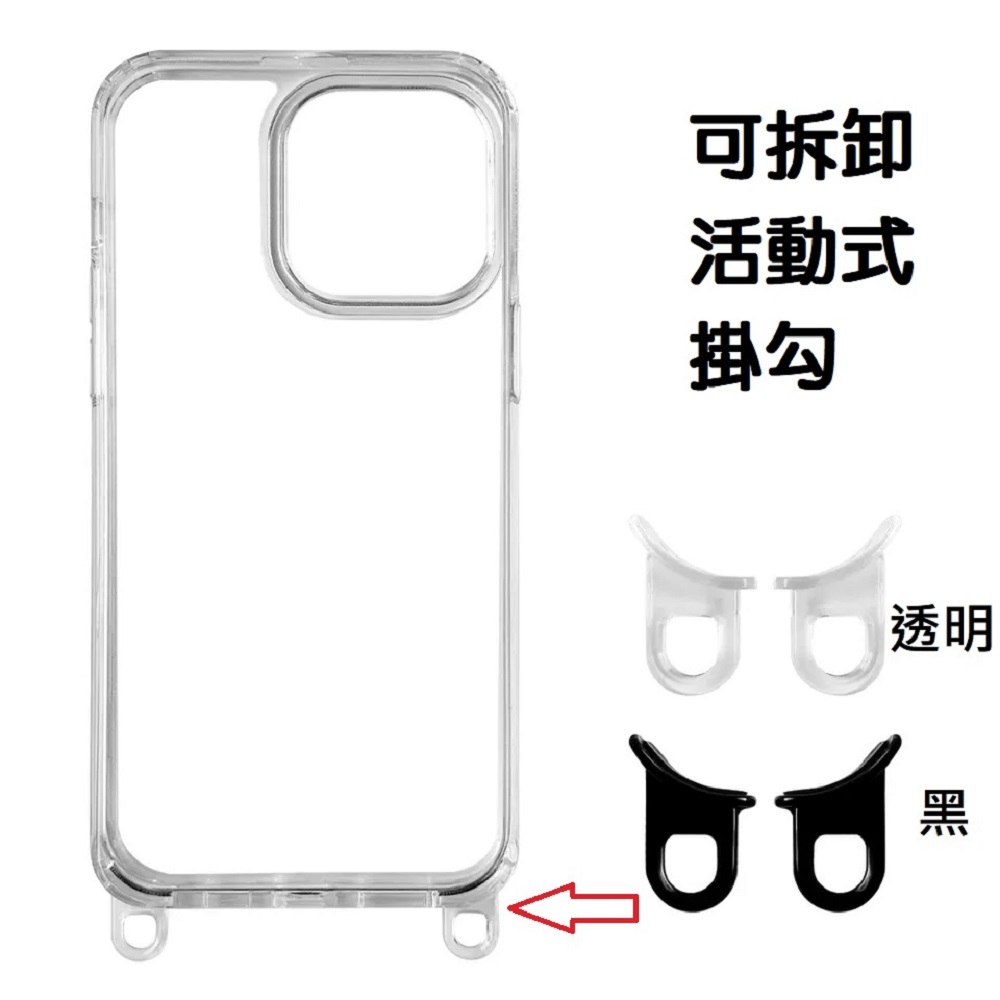 ACE_CASE iPhone 15 Pro Max 可拆卸