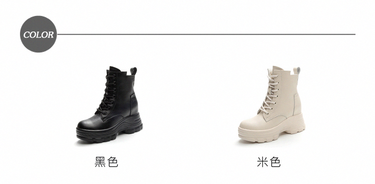 HMH 真皮短靴 厚底短靴/真皮美腿顯瘦繫帶厚底內增高短靴(