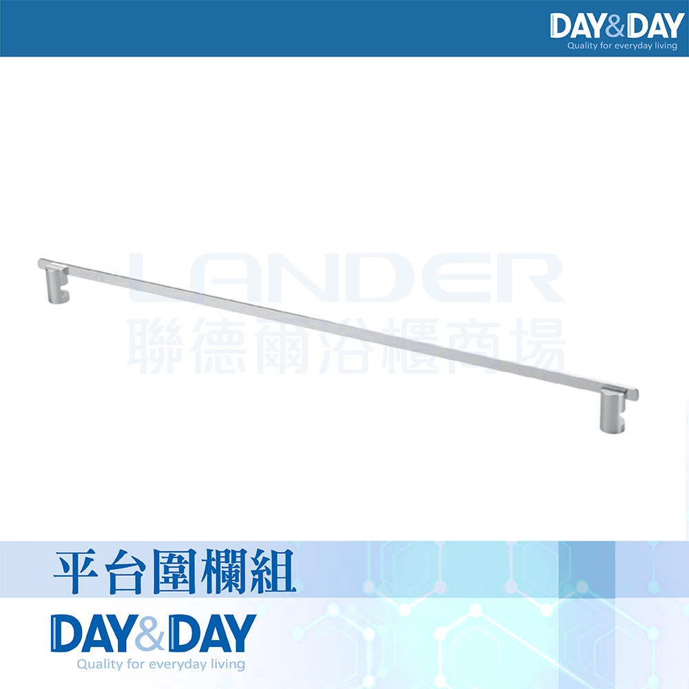 DAY&DAY 平台圍欄組-2217(圍欄/廚房用) 推薦