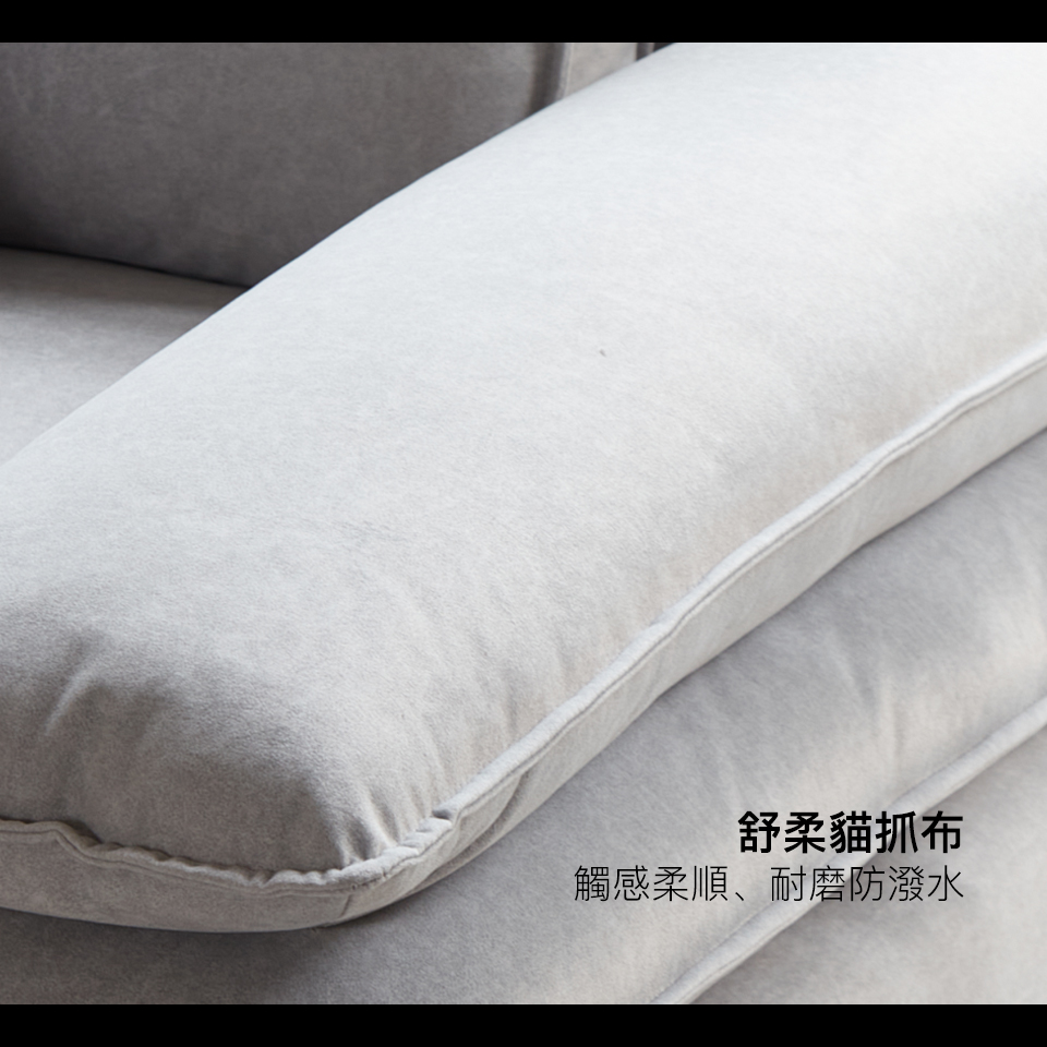 擇木深耕 艾登一字型貓抓布沙發評價推薦