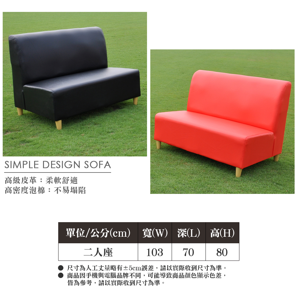顛覆設計 塔而塔簡約L型二人坐沙發(二色可選) 推薦