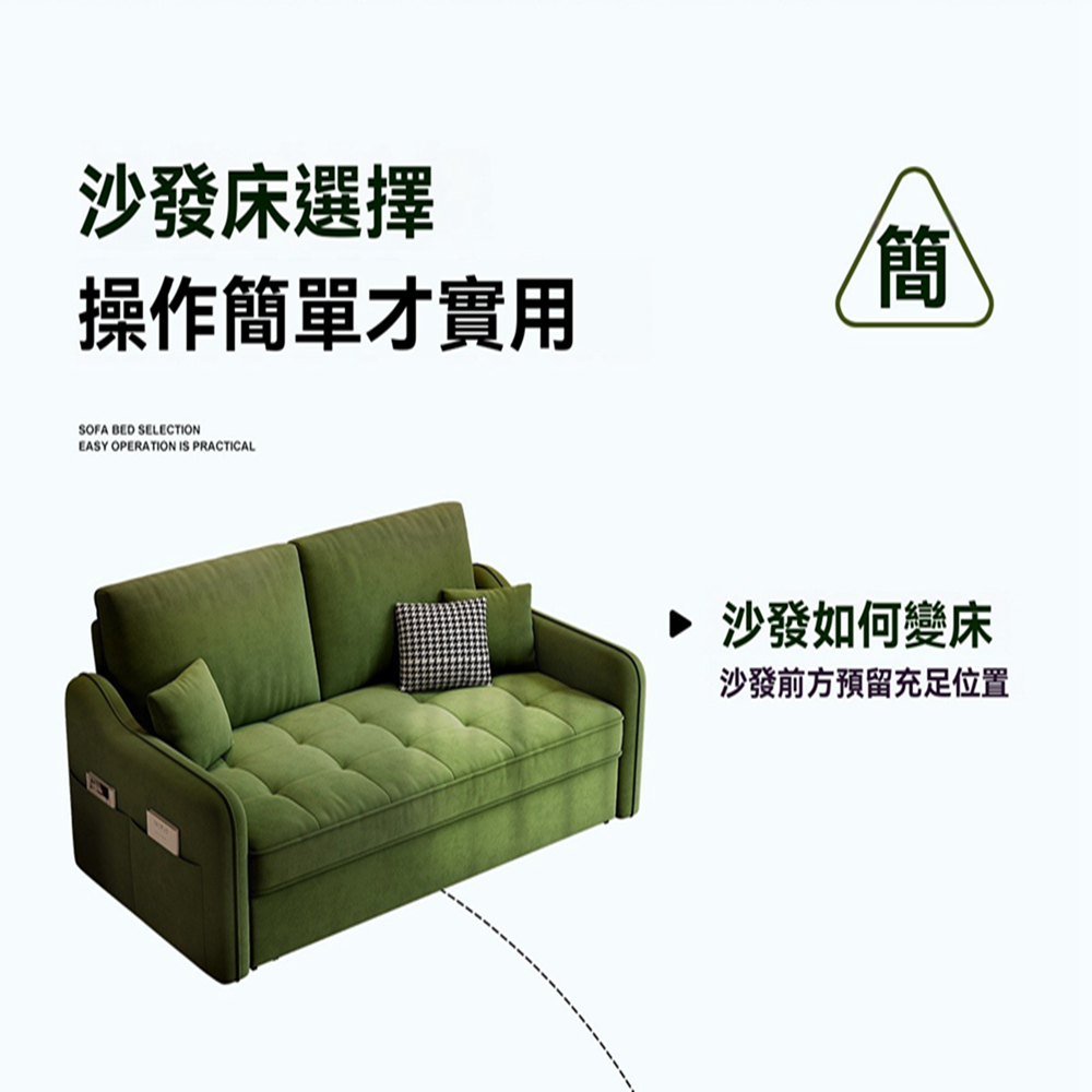 世尚居品 海綿款1.38米 帶儲物(沙發床 折疊床 折疊伸縮