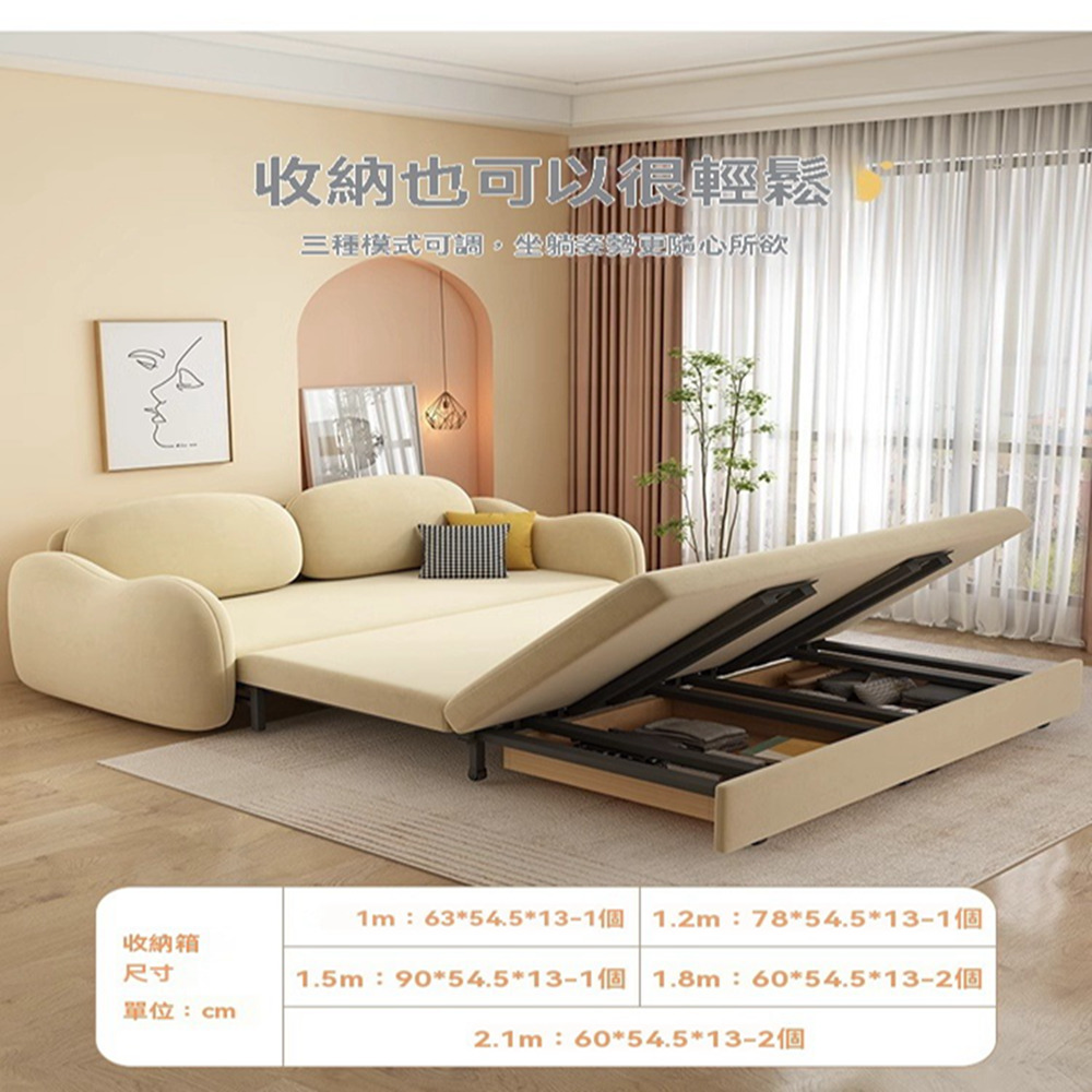 都市匠人 1.46米乳膠款-無儲物 親膚絨布(沙發床 折疊沙