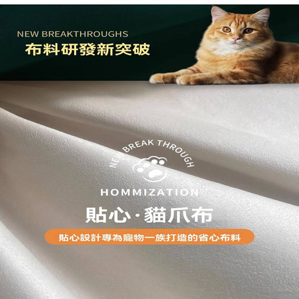 都市匠人 1.46米乳膠款-無儲物 親膚絨布(沙發床 折疊沙