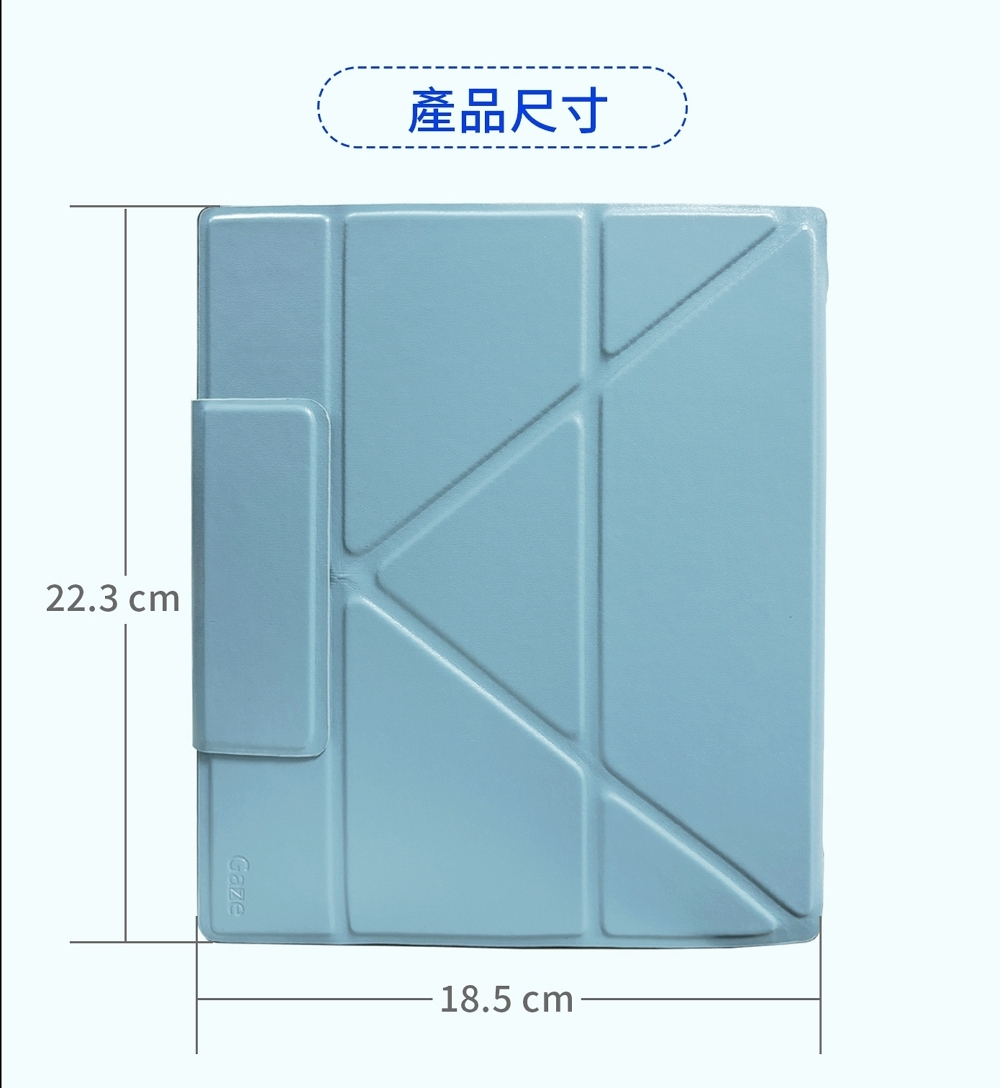 產品尺寸 