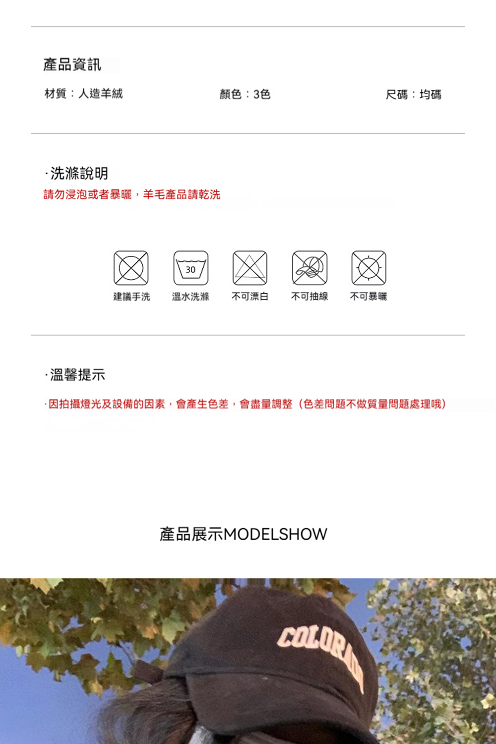 å ææçååè¨­åçå ç´ ,æç¢çè²å·®,æç¡éèª¿æ´è²å·®åé¡ä¸åè³ªéåé¡èçå¦