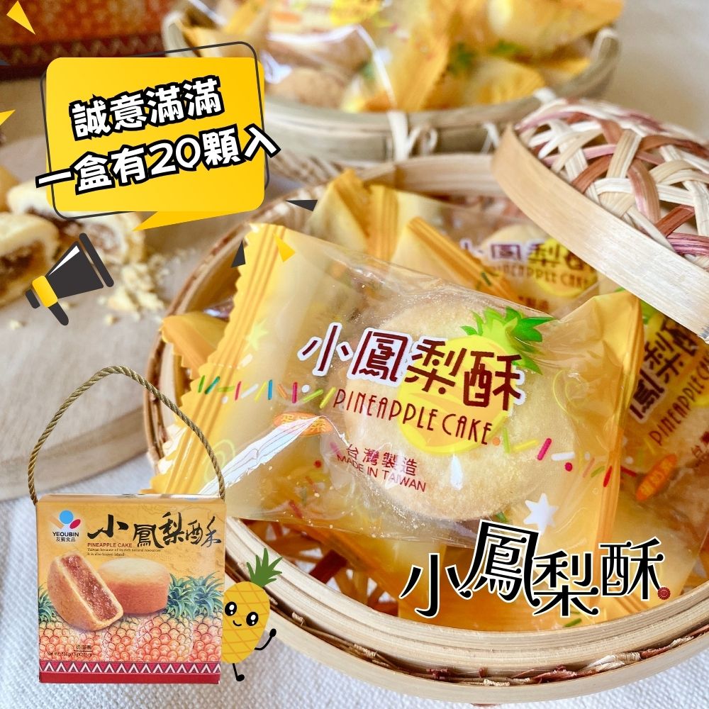 一盒有20顆入