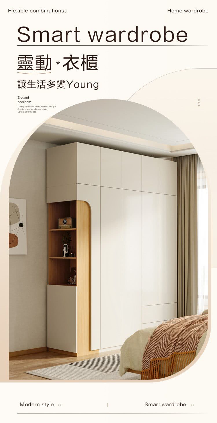 hoi! 好好生活 預購60天★林氏木業空島四門衣櫃 UV1