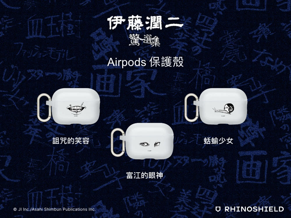 Airpods 保護殼