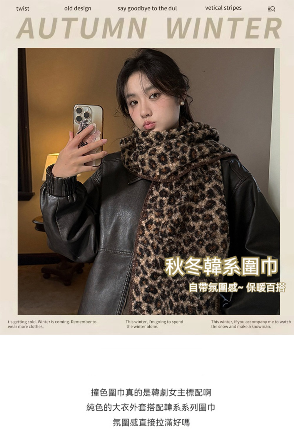 ç§å¬éç³»åå·¾ èªå¸¶æ°åæä¿æç¾æ­ æè²åå·¾ççæ¯éåå¥³ä¸»æ¨éå ç´è²çå¤§è¡£å¤å¥æ­ééç³»ç³»ååå·¾ æ°åæç´æ¥ææ»¿å¥½å 