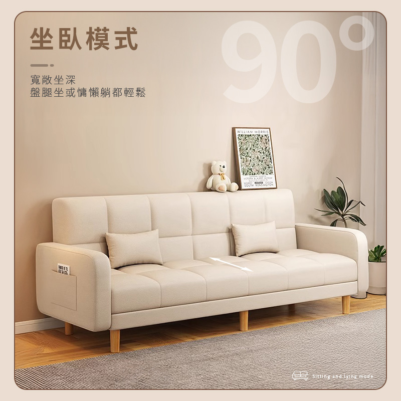 HappyLife 四人座沙發折疊床 棉麻款 Y11807(