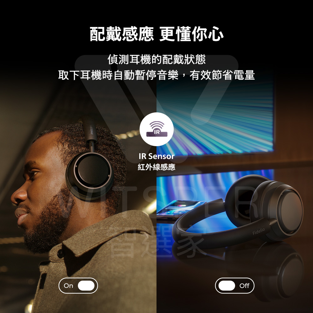 配戴感應 更懂你心 偵測耳機的配戴狀態 取下耳機時自動暫停音樂,有效節省電量 紅外線感應 